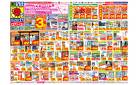 4/27(日)〜5/3(土)
