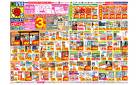 4/27(日)〜5/3(土)