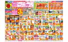 4/27(日)〜5/3(土)