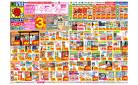 4/27(日)〜5/3(土)