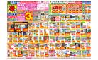 4/27(日)～5/3(土)
