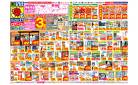 4/27(日)〜5/3(土)