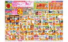 4/27(日)～5/3(土)
