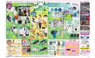 ４月２５日（金）〜４月２７日（日）