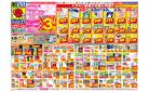 4/27(日)～5/3(土)