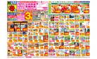 4/27(日)〜5/3(土)