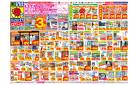 4/27(日)〜5/3(土)