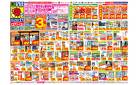 4/27(日)～5/3(土)