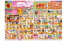 4/27(日)～5/3(土)