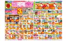 4/27(日)〜5/3(土)