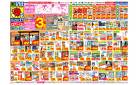 4/27(日)〜5/3(土)