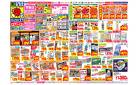 4/27(日)〜5/3(土)