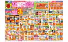 4/27(日)〜5/3(土)