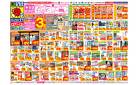4/27(日)～5/3(土)