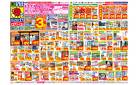 4/27(日)〜5/3(土)