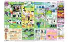４月２５日（金）〜４月２７日（日）