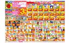 4/27(日)～5/3(土)