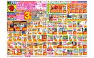 4/27(日)〜5/3(土)