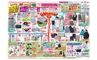 4月25日(金)-5月6日(火・休）GW厳選特価！