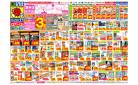 4/27(日)〜5/3(土)