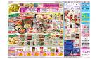 4月29日(火・祝)-5月4日(日・祝）FUN!FUN!GOLDEN WEEK!!