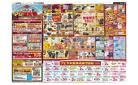 4月25日(金)～5月6日(火)
