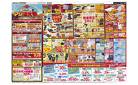 4月25日(金)～5月6日(火)