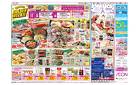 4月29日(火・祝)-5月4日(日・祝）FUN!FUN!GOLDEN WEEK!!