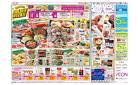 4月29日(火・祝)-5月4日(日・祝）FUN!FUN!GOLDEN WEEK!!