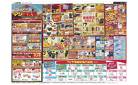 4月25日(金)～5月6日(火)