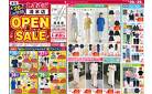 しまむら清末店。OPEN  SALE