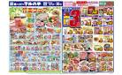 2025年04月27日～30日