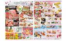 keihanすみのどう店5月1日(木)からのご案内