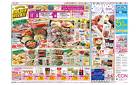 4月29日(火・祝)-5月4日(日・祝）FUN!FUN!GOLDEN WEEK!!