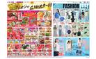 GWセール／ファッションフェス／厳選特価／推しの逸品