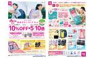 4/26(土)-5/6(休・火)_