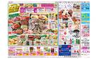 4月29日(火・祝)-5月4日(日・祝）FUN!FUN!GOLDEN WEEK!!