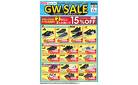 GW SALE