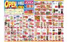 2025年4月26日～2025年5月9日_