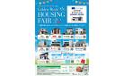 GoldenWeek HOUSING FAIR