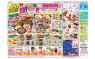 4月29日(火・祝)-5月4日(日・祝）FUN!FUN!GOLDEN WEEK!!