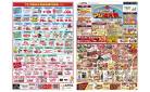 4月25日(金)～5月6日(火)