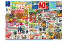 花壇作りや野菜栽培に挑戦！　緑と花の市