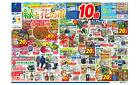 花壇作りや野菜栽培に挑戦！　緑と花の市