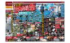 刮目!! 働くあなたを全力応援祭（5月1日〜5月19日）