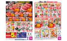 4/29(祝・火)-4/30(水)_