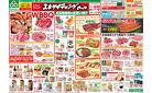 CGCエキサイティングセール