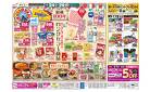 【今年で昭和100年 ロングセラー商品】