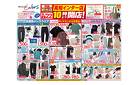 Workman Colors 高知インター店 5/22（木）10時より開店！
