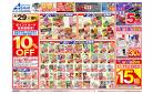 4/29号
